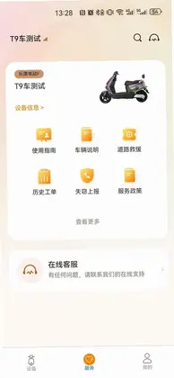 小全智行预览图