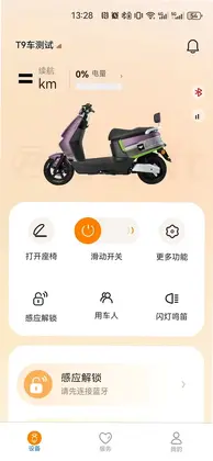 小全智行预览图