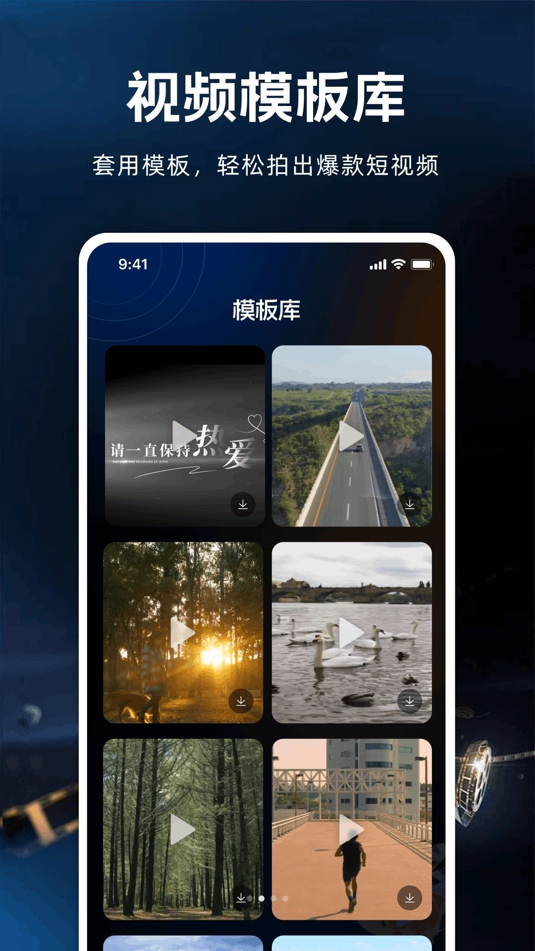 快剪剪辑专业剪辑界面