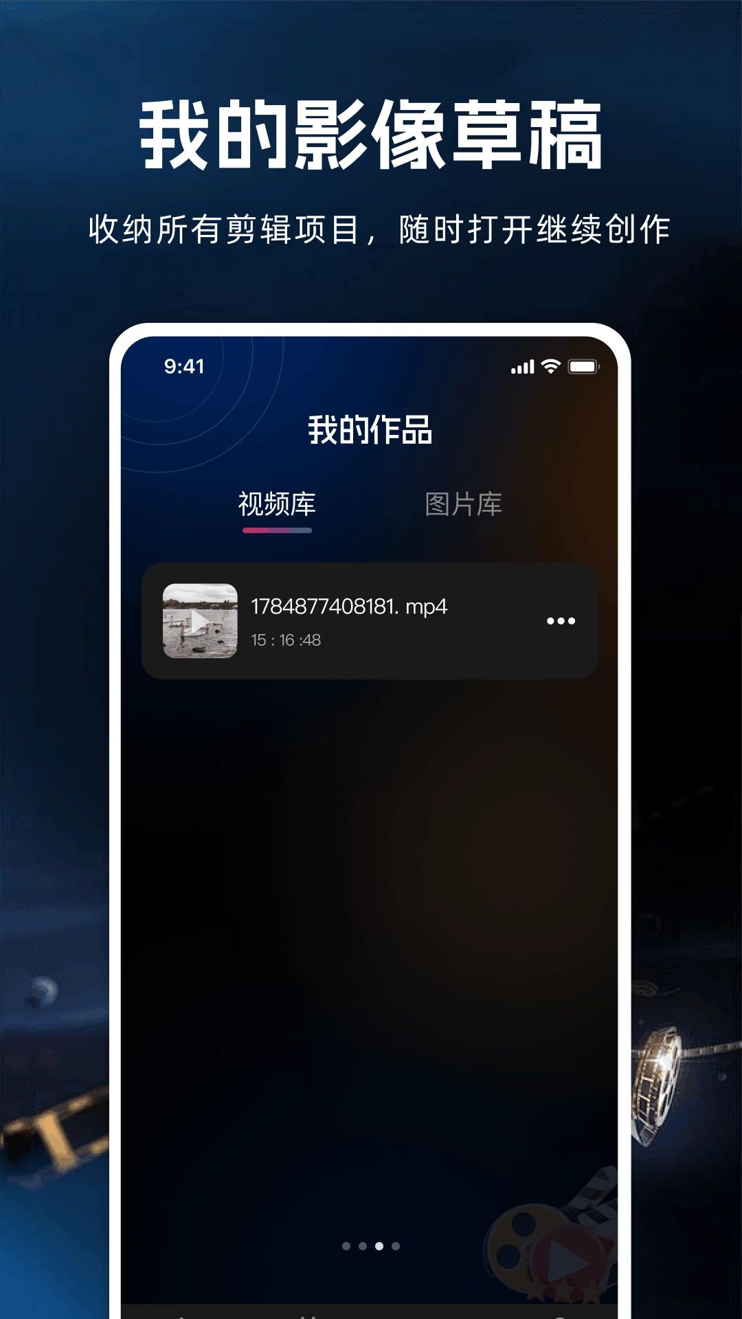 快剪剪辑照片修复工具