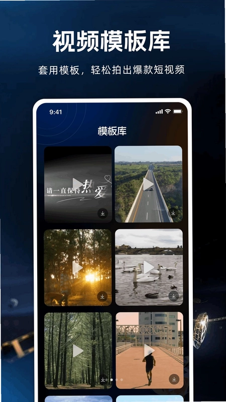 快剪剪辑预览图