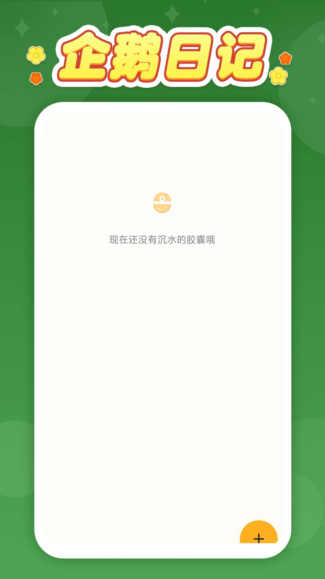 ����ռ������鵵