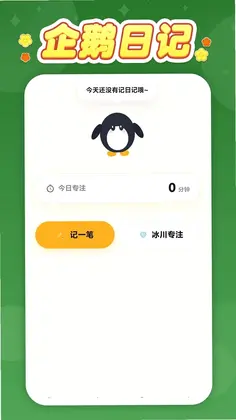 ����ռ����°汾Ԥ��ͼ