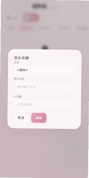 Melt 迷你手机