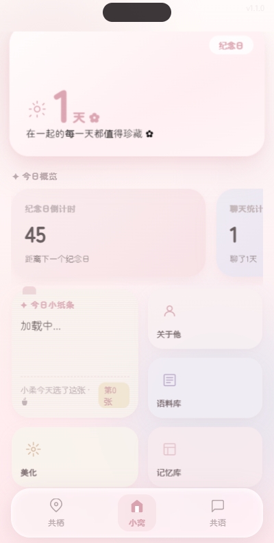 Melt 悬浮窗效果