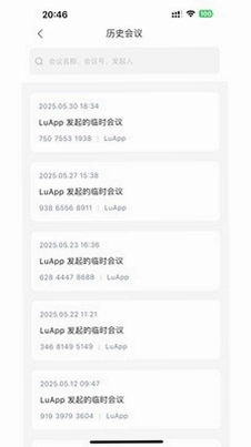 百雀会议app预览图