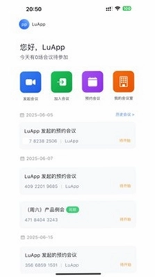 百雀会议app预览图