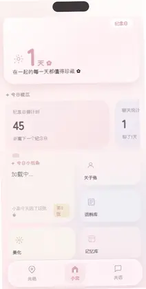 Melt官方版预览图