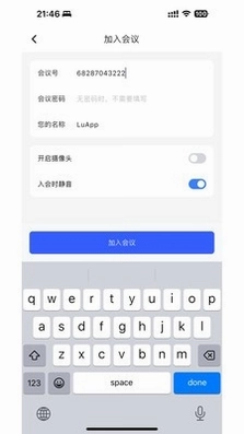百雀会议app预览图