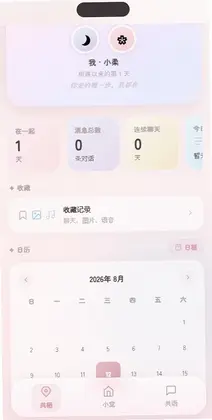 Melt官方版预览图