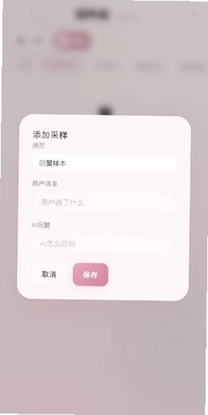 Melt官方版预览图