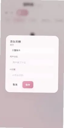 Melt官方版预览图