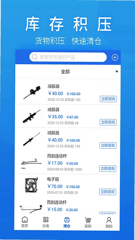 ��Ħ��֮��ƽ̨Ԥ��ͼ