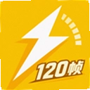 ����120֡1.0.1 ��׿��