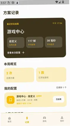 闪电120帧预览图
