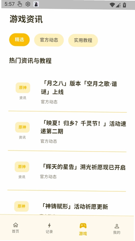 闪电120帧预览图