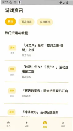 闪电120帧预览图