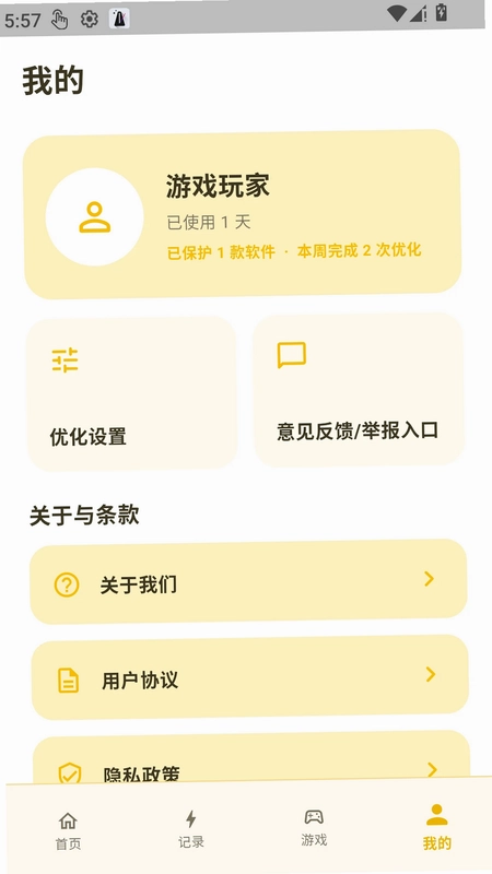 闪电120帧预览图