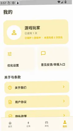 闪电120帧预览图