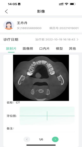 美亚美牙工作台