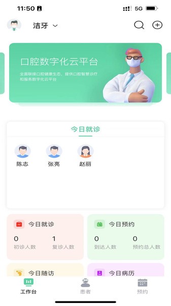 美亚美牙数据安全