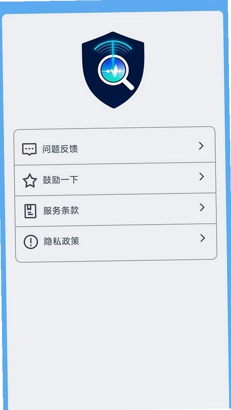 小白设备内参最新版预览图