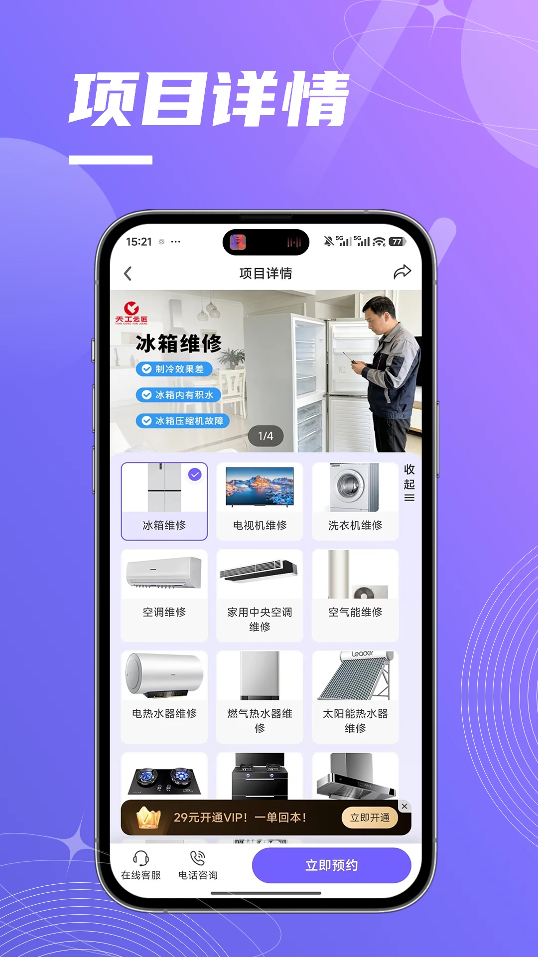 �칤�ƽ�Ԥ��ͼ