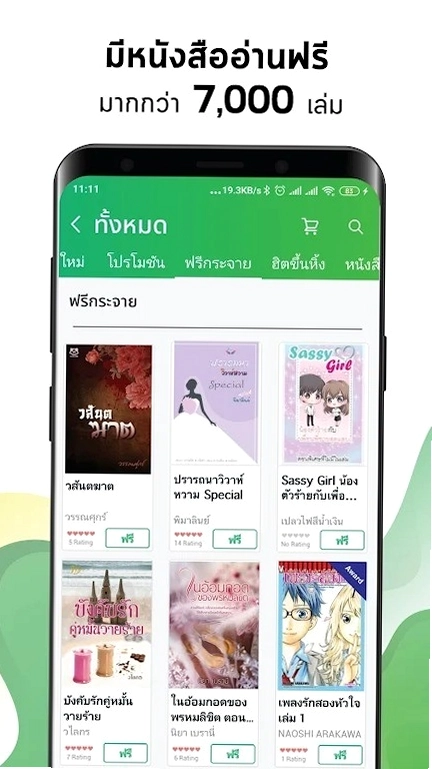 Meb+预览图