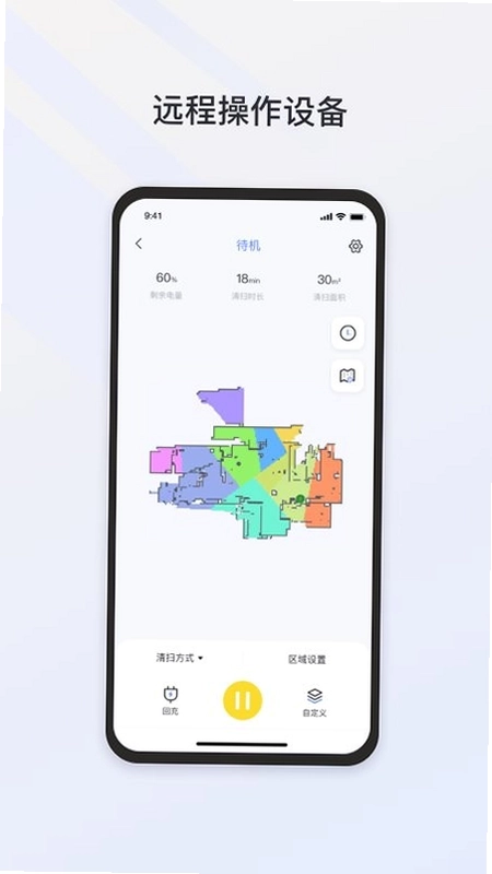 Neakasa智能清洁助手预览图