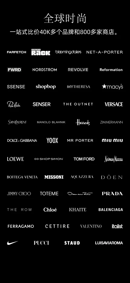 ModeSens智能购物助手积分商城