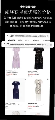 ModeSens���ܹ�������Ԥ��ͼ