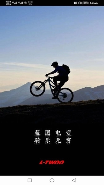 蓝图app预览图
