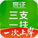 ��֧һ����������֤1.0.2 ���°�