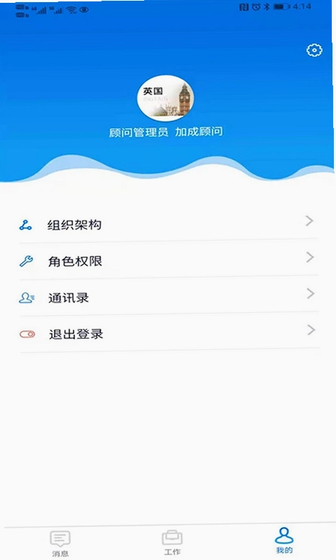 移路掘金app预览图
