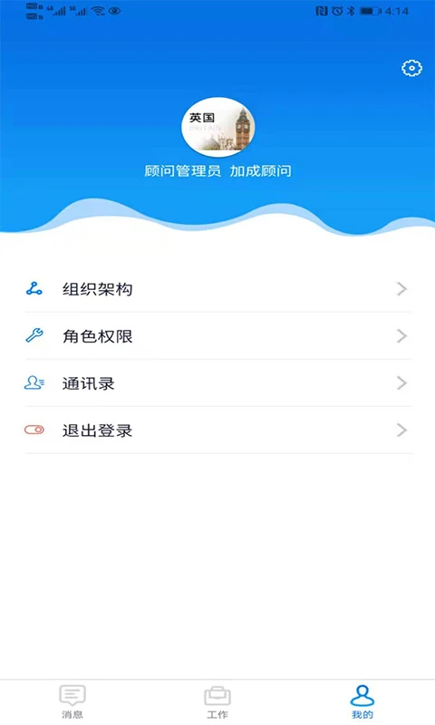 移路掘金功能界面
