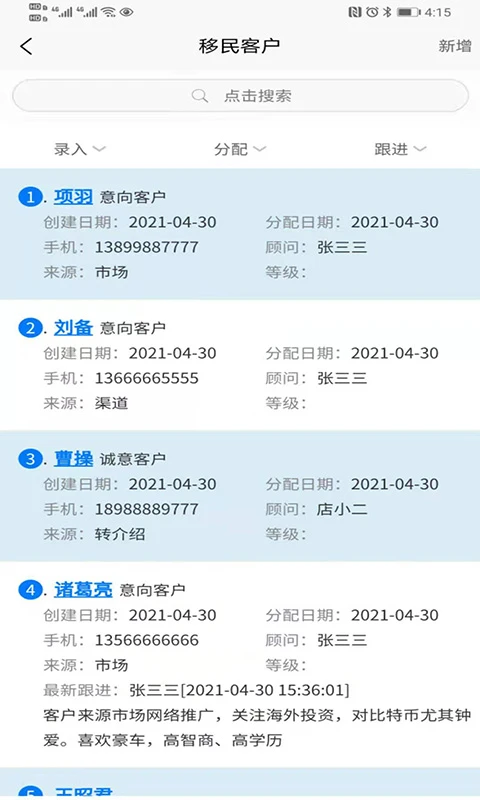 移路掘金适用场景