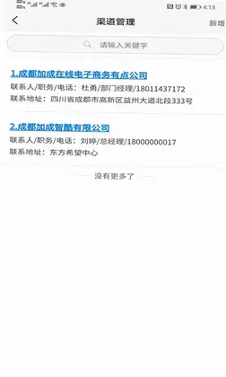 ��·���appԤ��ͼ