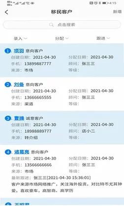 ��·���appԤ��ͼ