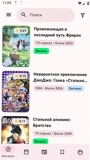 DarkShiki最新版预览图