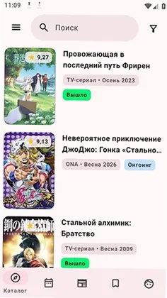 DarkShiki最新版预览图