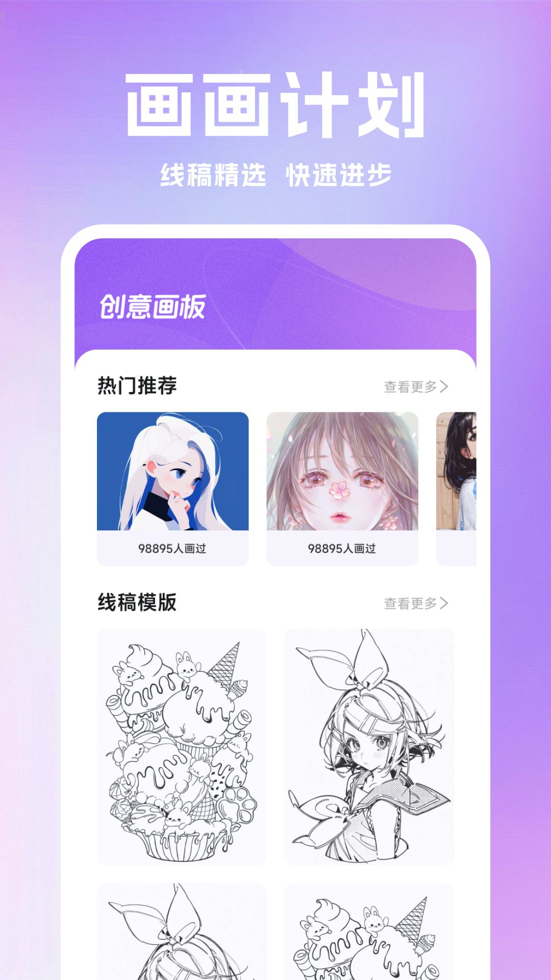 �ִ�����Ԥ��ͼ