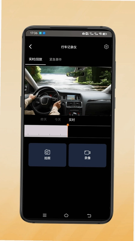 小鹰卫士app最新版预览图