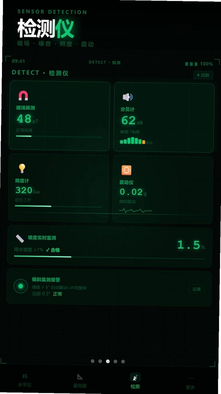 工程水平仪量角器预览图