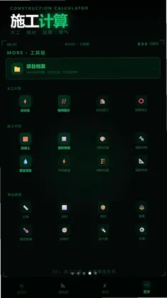 ����ˮƽ��������Ԥ��ͼ