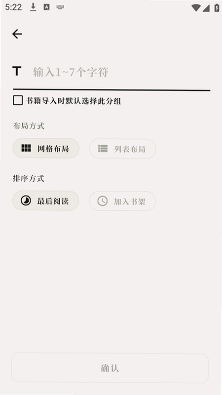 阅微最新版预览图