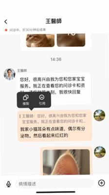 宠物家长预览图