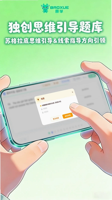 ��ѧԤ��ͼ