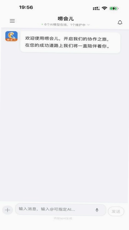 唠会儿软件预览图