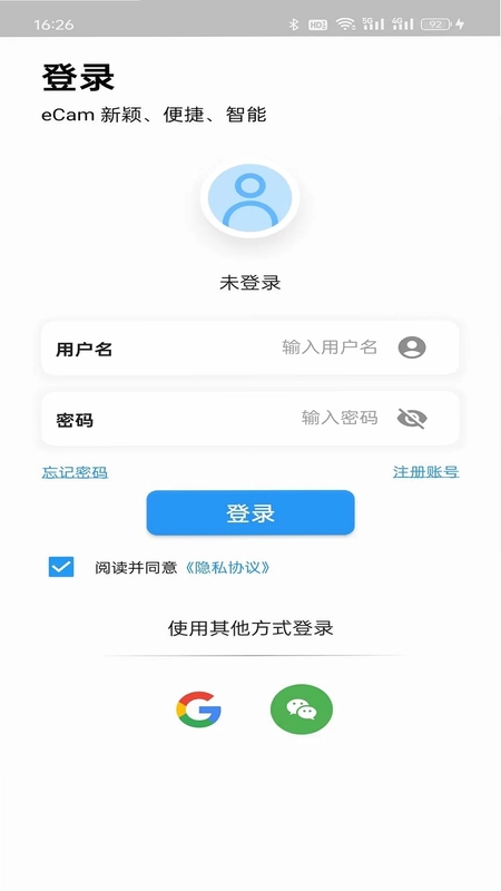视悦卫来官方版预览图