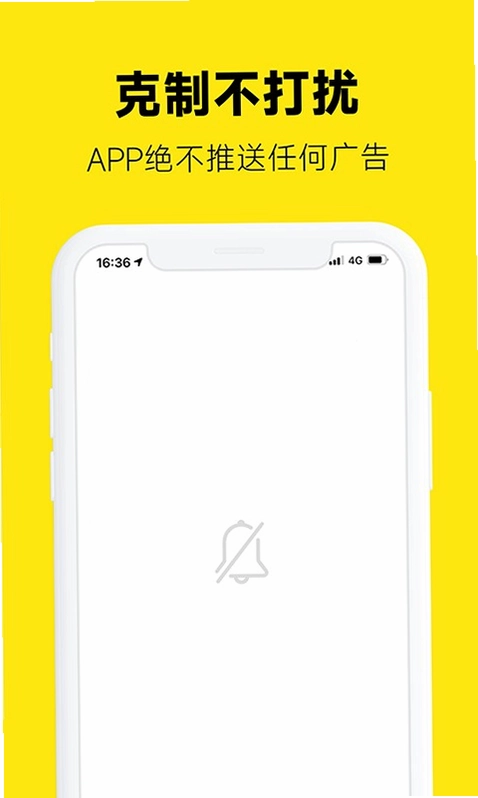 返鸭平台预览图